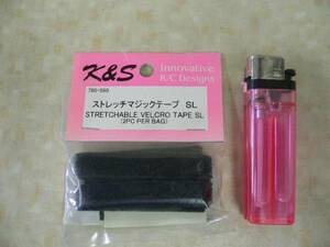 K&S部品 780 マジックテープ ヒロボーJRエンジンヘリに