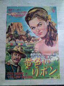 GW特別セール 古い映画ポスター B2 黄色いリボン ジョンフォード ジョンウェイン / She wore a yellow ribbon / John Wayne