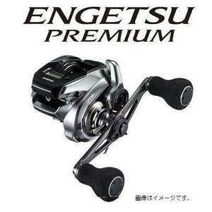 SHIMANO 18 ENGETSU 151HG(左)　プレミアム　左巻き　炎月　エンゲツ　シマノ　左ハンドル　鯛ラバリール　ベイトリール　シマノリール