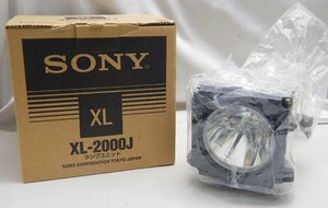 SONY ソニー☆KL-50DX700専用 ランプユニット XL-2000J☆未使用品☆Z0302743