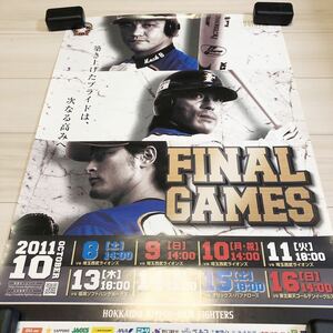 日本ハムファイターズ　ポスター　ダルビッシュ　稲葉　金子　選手