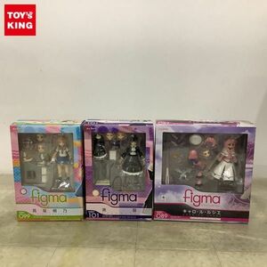 1円〜 未開封含 figma 089 キャロ・ル・ルシェ バリアジャケットver. 099 高坂桐乃 他