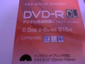 送料無料　5枚（開料封して ゆうパケットmini ）開封済 未使用品 　HIDISC DVD-R DL 2-8倍速対応 8.5GB CPRM対応 録画　スリムケース