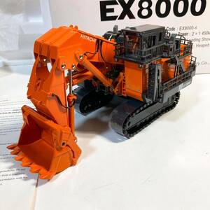 日立建機 油圧ショベル EX8000 1/87 【HITACHI 重機 建機】