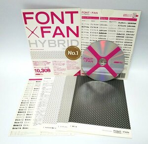 【同梱OK】 FONT x FAN HYBRID / 国内最多規模の10,308書体を収録 / TrueTypeFont / フォント / FONT / 書体 / 駿河 / 疾風 / 飛燕