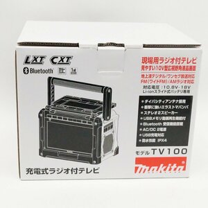 未使用 makita 充電式ラジオ付テレビ 現場用ラジオ付テレビ TV100