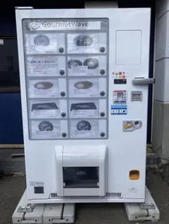 冷凍自動販売機　富士電機フローズンステーションⅡ