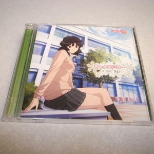 【CD】アマガミ SS きっと明日は・・・ 棚町薫 佐藤利奈 ポニーキャニオン xbdr84【中古】