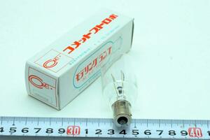 ※ 新品 コメット COMET モデリングランプ 100v 150w AA2986l2