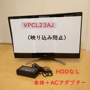 【送料込】一体型デスクトップパソコン　SONY VAIO 【VPCL23AJ】メモリ8GB
