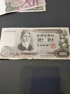 3枚おまとめ　韓国　レア　10000ウォン　旧紙幣　古銭　紙幣　1000ウォン札　500ウォン札