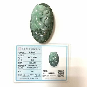 rm) 翡翠 ヒスイ A貨 雕形トップ 置物 総重量：約 211.6g 淡緑色 油緑色 ※中古 保管品