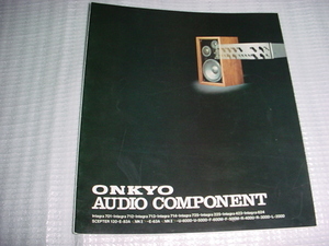 ONKYO　オーディオコンポーネントのカタログ