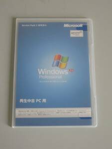 正規版WindowsXP Pro SP3 32bit（未使用扱い）+中古　SOTEC PC STATION PM ５０００Ｋ等