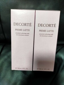 COSME DECORTE コスメデコルテ プリムラテ 乳液2本セット 新品未使用品