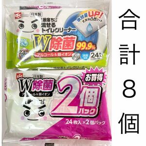 【激落ちくん】 流せる トイレクリーナー 24枚 ×8個