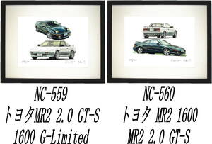 NC-559トヨタMR2 SW20/1600・NC-560 MR2 1600/SW20限定版画300部 直筆サイン有 額装済●作家 平右ヱ門 希望ナンバーをお選び下さい。