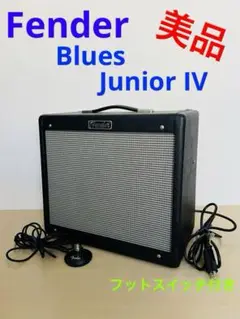 美品 Fender Blues Junior Ⅳ 真空管 チューブ アンプ