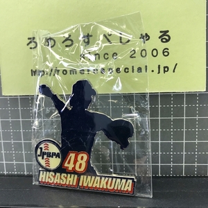 同梱OK★【JPBPA未開封ピンバッジ】2003年♯48岩隈久志/Hisashi Iwakuma/大阪近鉄バファローズ【日本プロ野球選手会公認ピンバッチ】