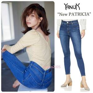 田中みな実さん着用◆新品 YANUK ヤヌーク NEW PATRICIA パトリシア スキニー デニム 25 定価26400円★リニューアルモデル Oggi,CLASSY掲載