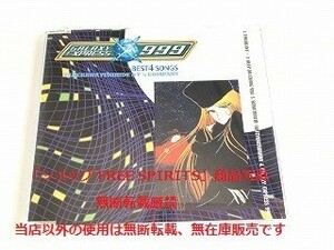「銀河鉄道999 BEST4 SONGS」美品/タケカワユキヒデ＆T’s COMPANY/ゴダイゴ