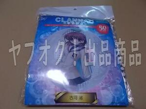 50cm CLANNAD 古河渚 ビーチボール