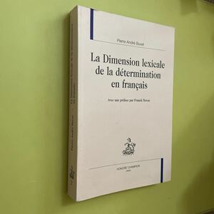 ◎La Dimension lexicale de la dtermination en franais. フランス語版