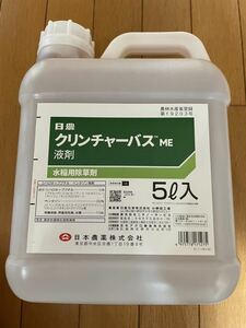 日農　クリンチャーバスＭE 液剤　5 L