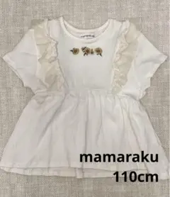 mamarakuひまわりチュニック