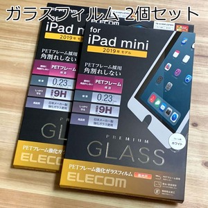 【2個セット】エレコム iPad mini (2019年モデル/第5世代)用 強化ガラスフィルム 液晶保護 全面保護 ホワイトフレーム付き 716 匿名配送