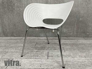 vitra/ヴィトラ■Tom Vac / トムバックチェア ■ Ron Arad / ロン・アラッド■ホワイト