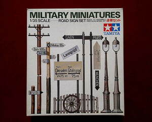 希少★小鹿タミヤ(35067 生産休止品) 1/35 ww2 道標セット ROAD SIGN SET(道標板/街路灯/電柱/木の柵等)(定形外300円他)