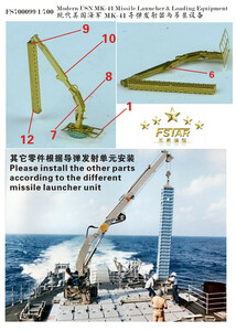 ファイブスターモデル Five Star Model 1/700 現用 米海軍 Mk-41 垂直発射システム & ミサイル再装填用クレーン FS700099 19