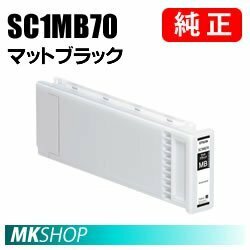 EPSON 純正インク マットブラック(SC-T30MSSC SC-T30NOB SC-T30POP SC-T30PSPC SC-T3250 SC-T3250H SC-T3250MS SC-T3250PS SC-T3255)