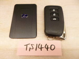 『TSN1440』【美品】レクサス　LEXUS　IS300H　スマートキー　カードキー　25年式　【AVE30】281451-2020【動作確認済】