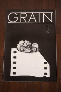 大型写真集　GRAIN VOL15 1979年　A2サイズ　12ページ