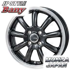 MONZA モンツァ JP STYLE Banyバーニー (2本セット) 4.00B x 12 インセット+42 PCD100 4穴 SDガンメタ/リムポリッシュ (BANY-401242-100-2S