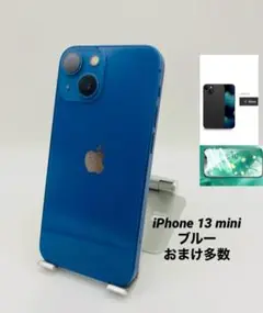 012 iPhone 13mini 128Gブルー/シムフリー/バッテリー98%