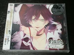 U) 未開封 / DIABOLIK LOVERS ドS吸血CD BLOODY BOUQUET Vol.1 逆巻アヤト 緑川光 初回版 ディアボリックラヴァーズ