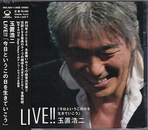 CD 玉置浩二 LIVE!! 今日というこの日を生きていこう 2CD