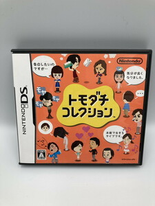 ①　トモダチコレクション トモコレ Mii Nintendo DS ソフト カセット 477202000031