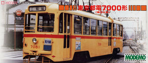 ■貴重品■1/80 東京都電 7000形 (第3次車) ディスプレイモデル (未塗装組立キット) (鉄道模型) Nゲージ
