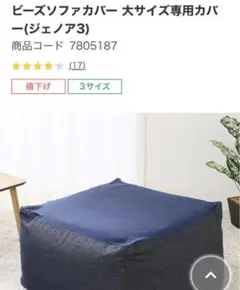 よきみ様専用