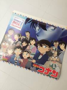 ★「名探偵コナン ２０１６年カレンダー」（新品）