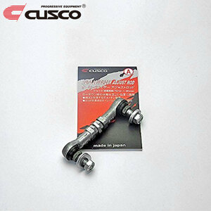 CUSCO クスコ オートレベライザーアジャストロッド ショート ランサーエボリューションX CZ4A
