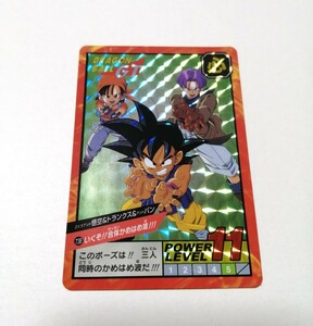 即決 ドラゴンボールGT カードダス スーパーバトル 738 復刻