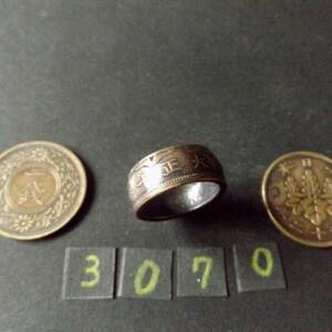 7号 コインリング 桐1銭青銅貨 ハンドメイド 指輪　送料無料　（3070）