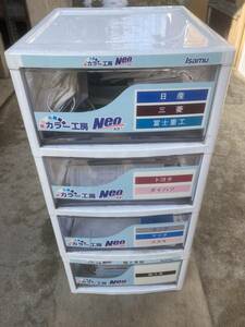 中古美品イサム塗料カラー工房Neo2016年度見本帳アクロベースAU21ミラノ2Kハイアートネクスト