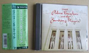 パニラ・ヴォーン＆サンデイ・マノア Palani Vaughan & The Sunday Manoa