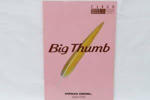 カタログ 1999年 Big Thumb ビッグサム CARGO NISSAN DIESEL 日産ディーゼル A4判32頁 イシレ